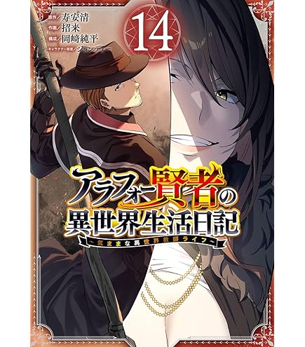 Ｐ戦国乙女LEGENDBATTLEオリジナルサウンドトラック【初回限定盤】 Amazon.co.jp: P戦国乙女 LEGEND BATTLE オリジナルサウンド